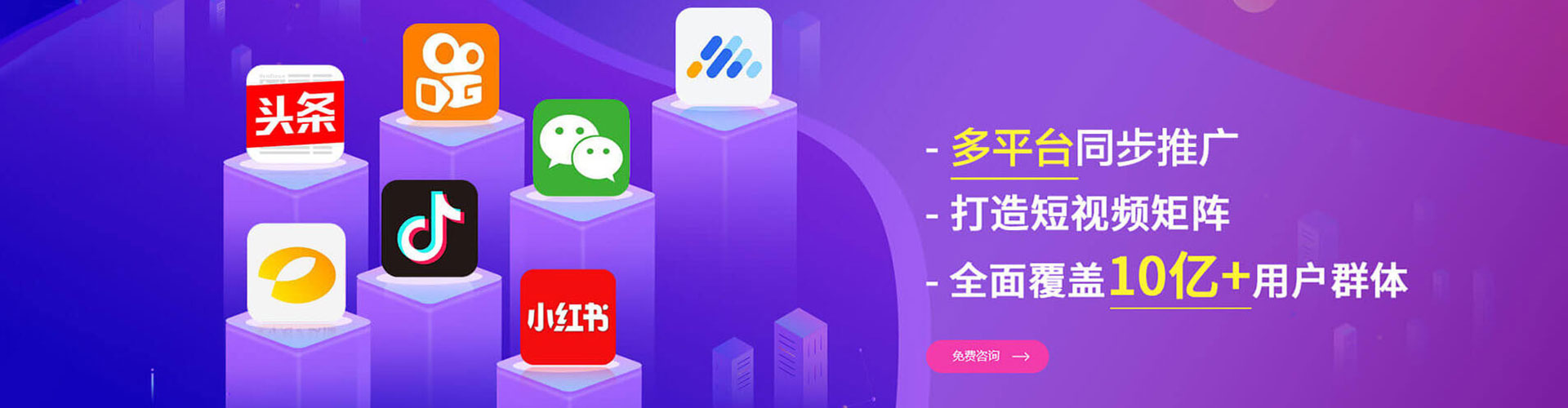 中方百度推广排名